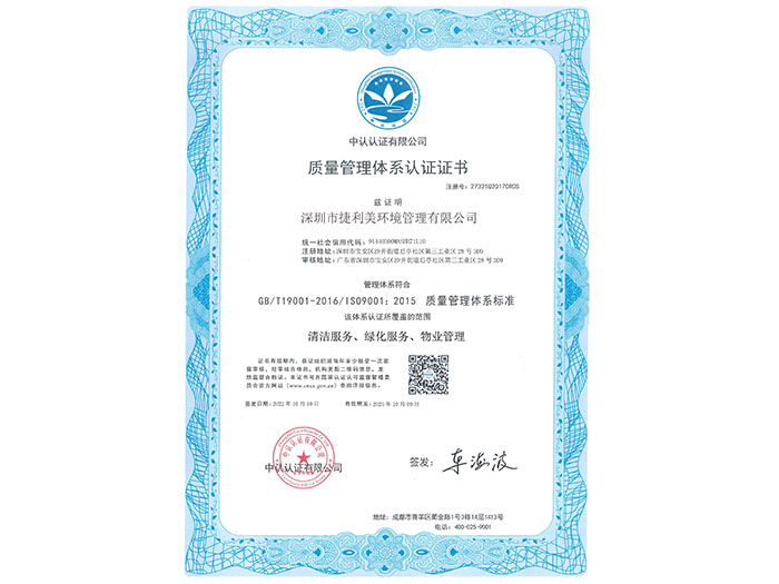 ����������ϵ��֤֤��