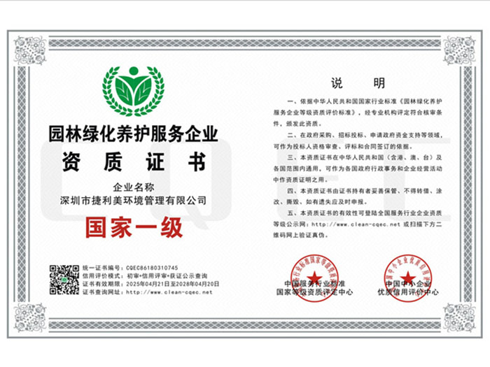 ԰���̻�����������ҵ����֤��