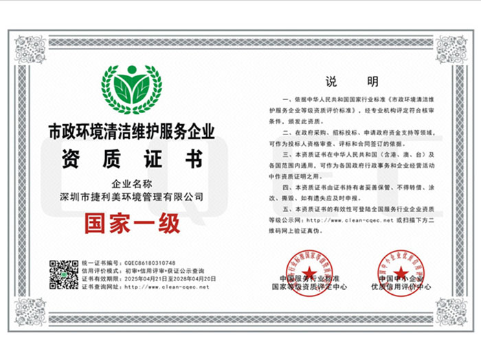 �����������ά��������ҵ����֤��