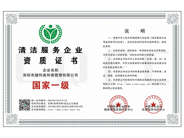 ��������ҵ����֤��