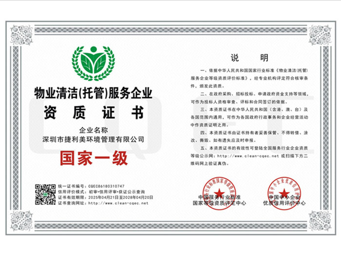 ��ҵ��ࣨ�йܣ�������ҵ����֤��