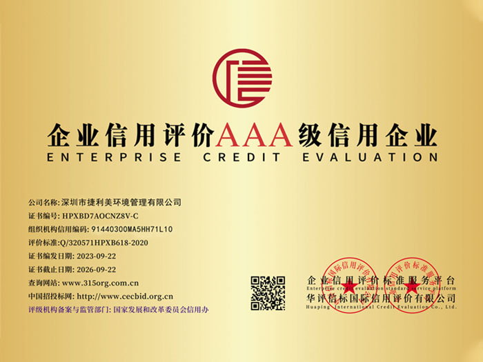 ��ҵ��������AAA��������ҵ